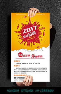 戶外招貼廣告設(shè)計 房產(chǎn)咨詢行業(yè)的創(chuàng)意模板與素材指南