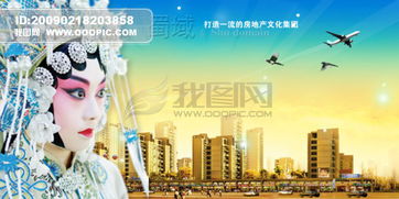 企業(yè)廣告設(shè)計 高效獲取PSD格式模板與圖片素材