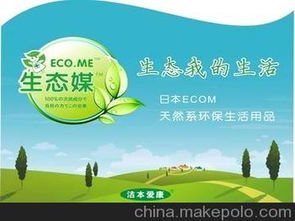 代理清潔用品供應(yīng)商與批發(fā)市場全攻略 價格、渠道及代辦服務(wù)解析