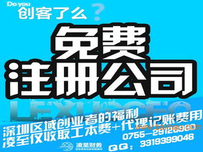 一站式企業服務解決方案 從公司注冊到代理記賬、商標申請、工商變更、年檢及房產咨詢