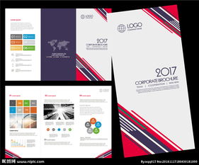 裝飾公司三折頁(yè)圖片廣告設(shè)計(jì) 打造視覺(jué)營(yíng)銷(xiāo)的黃金名片